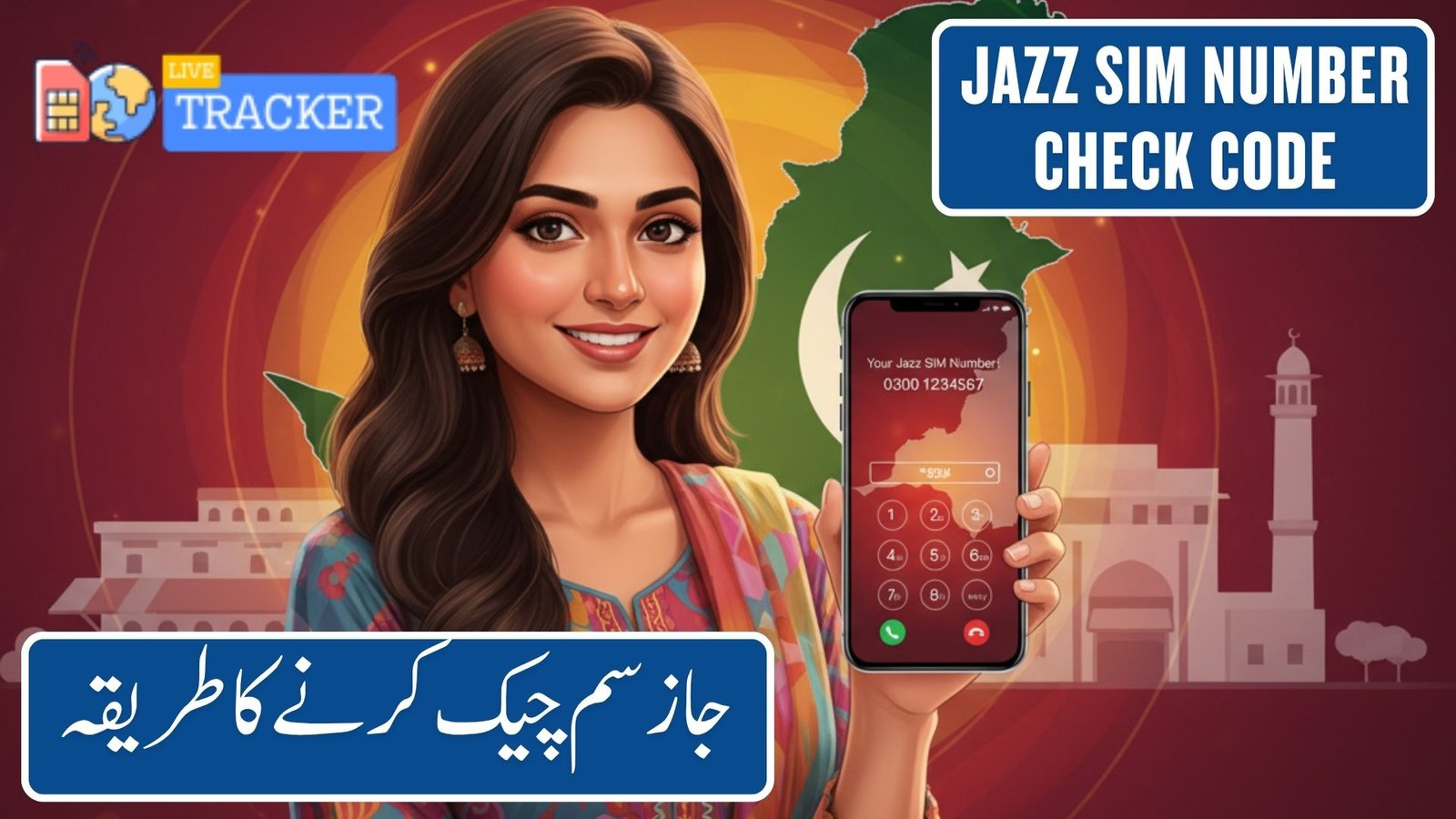 Jazz SIM Number Check Code