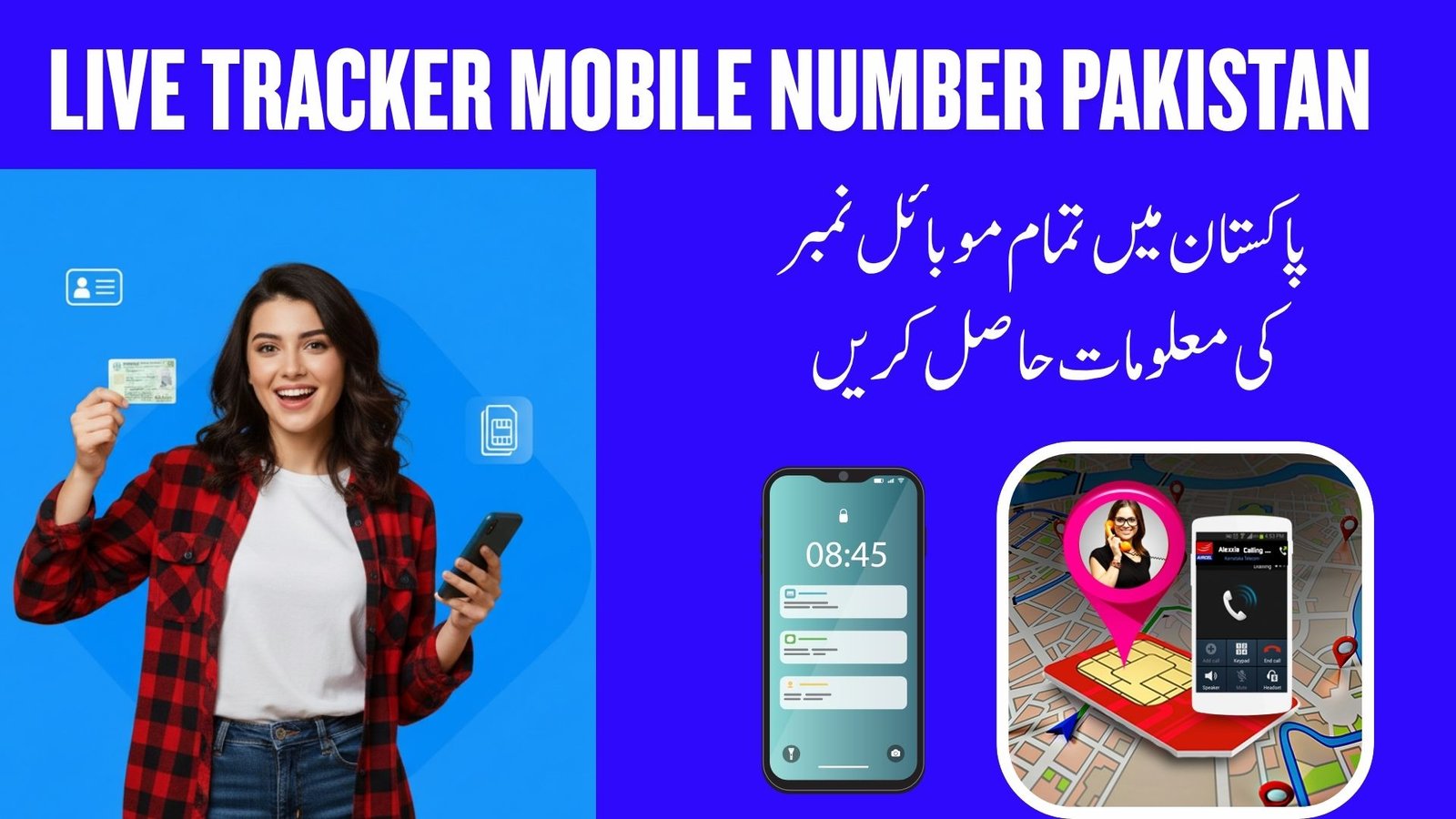 Live Tracker Mobile Number Pakistan