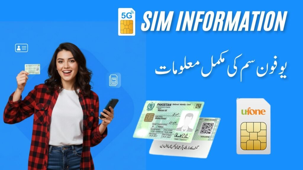 sim information
