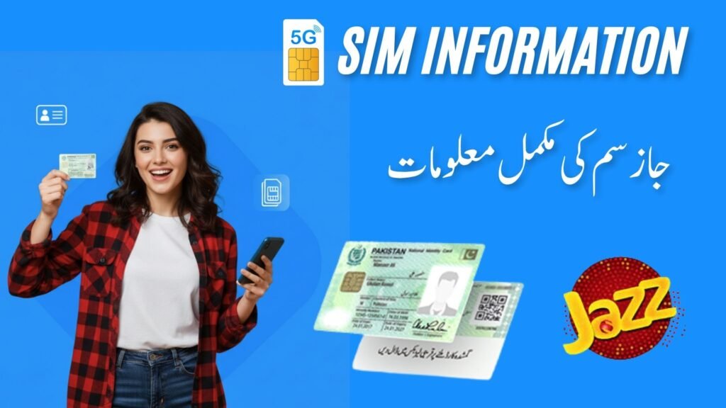 sim information