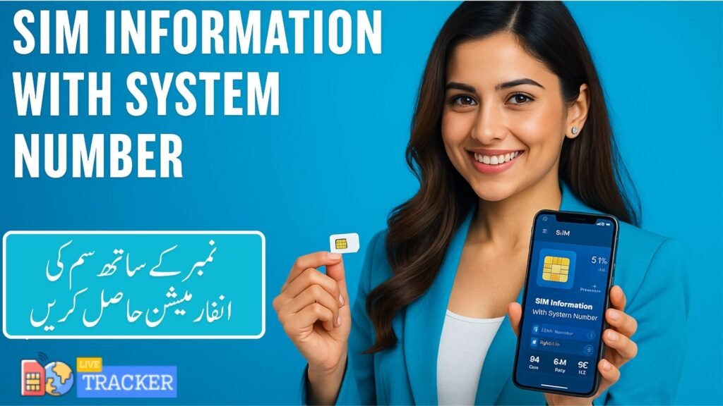 sim information with system number