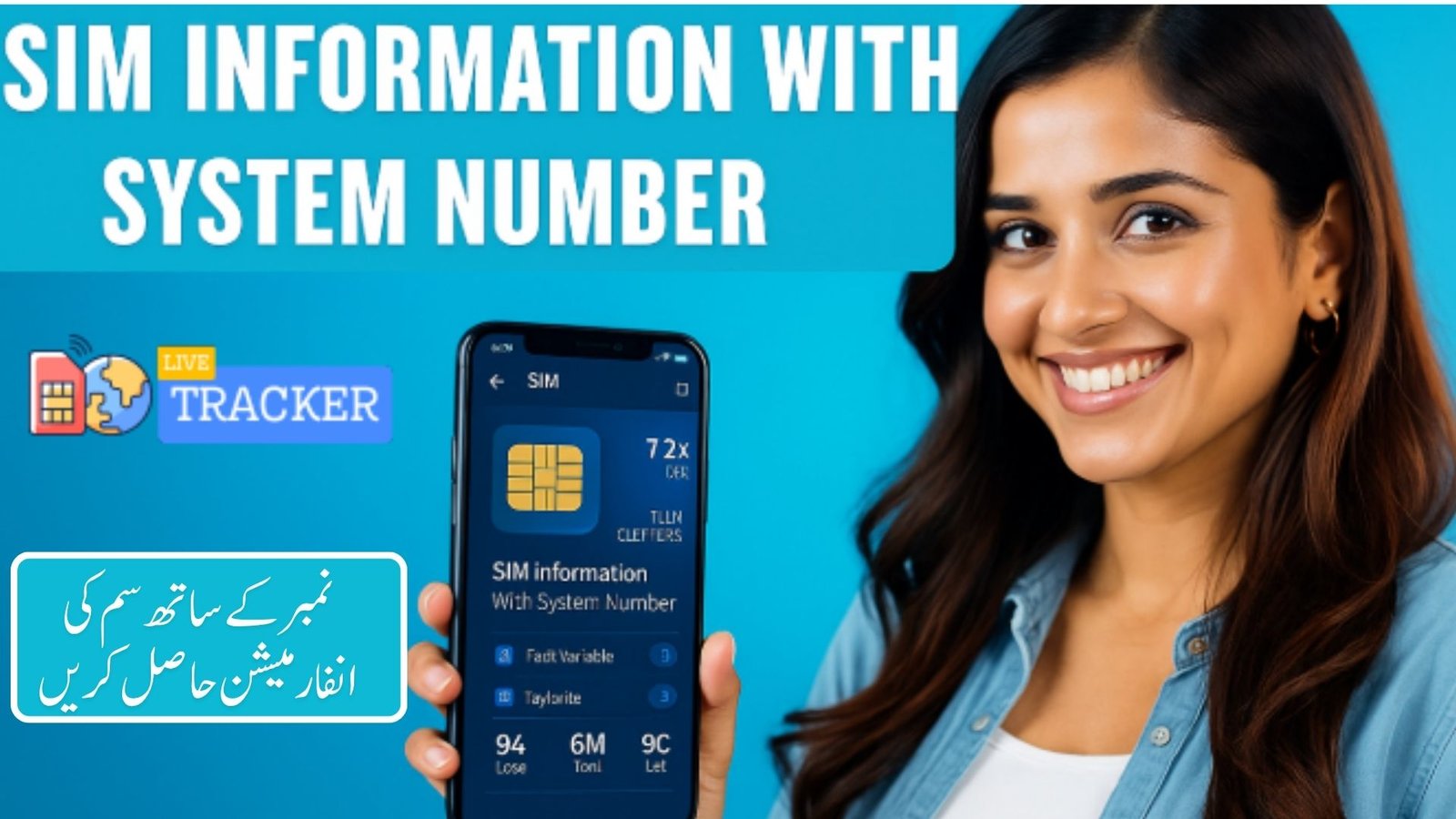 sim information with system number