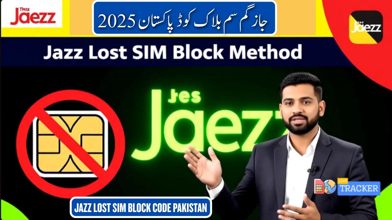 jazz lost sim block code pakistan