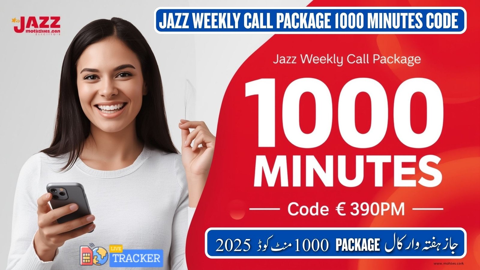 jazz weekly call package 1000 minutes code
