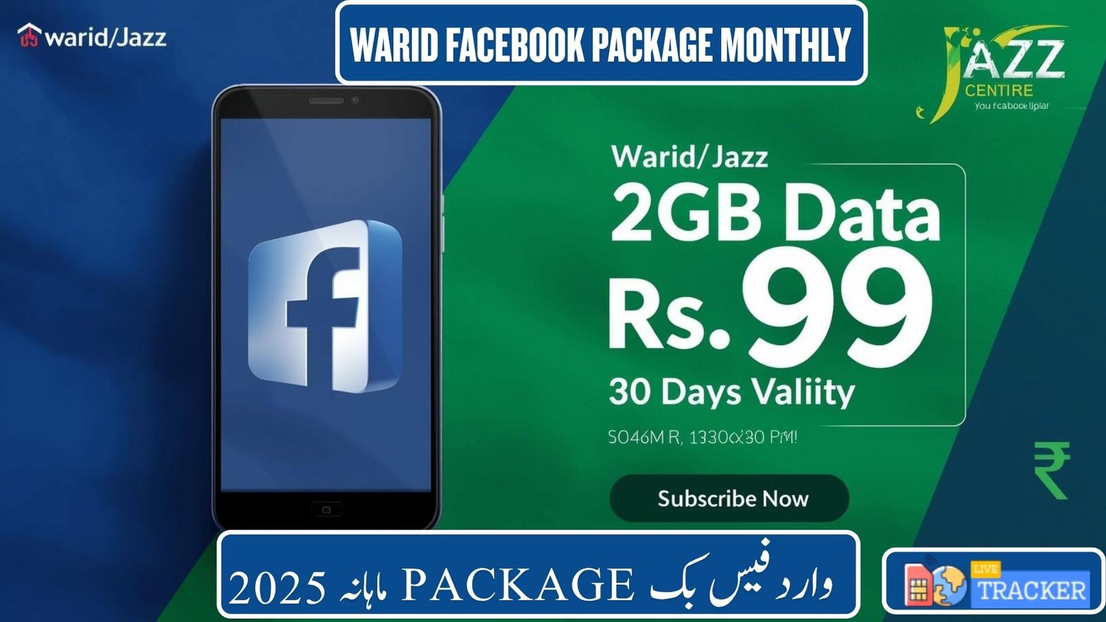warid facebook package monthly
