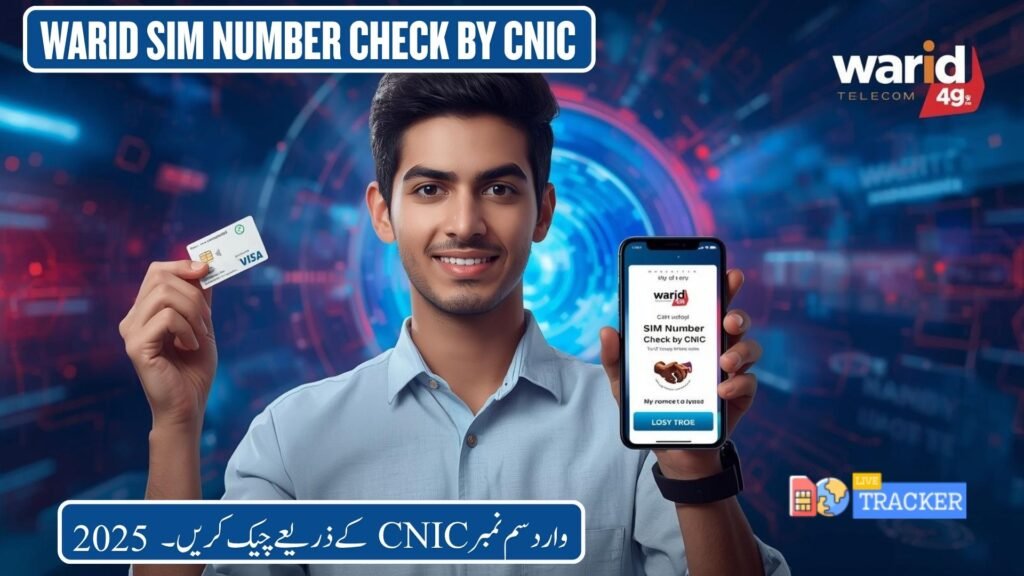 warid sim number check by cnic