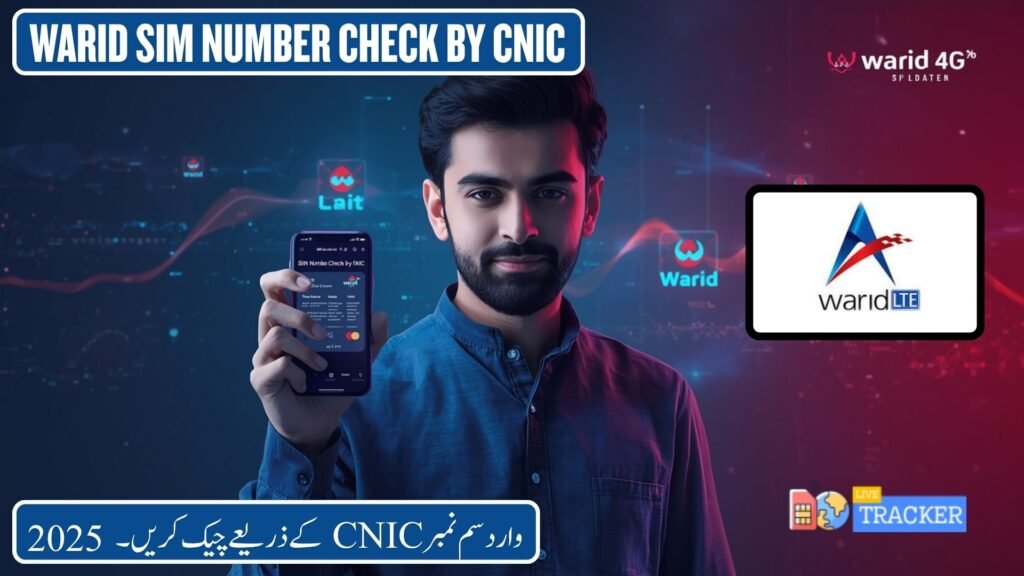 warid sim number check by cnic