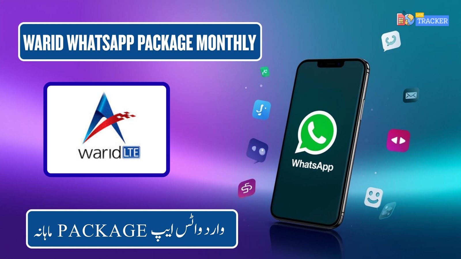 warid whatsapp package monthly