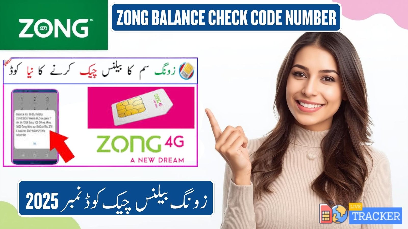 zong balance check code number