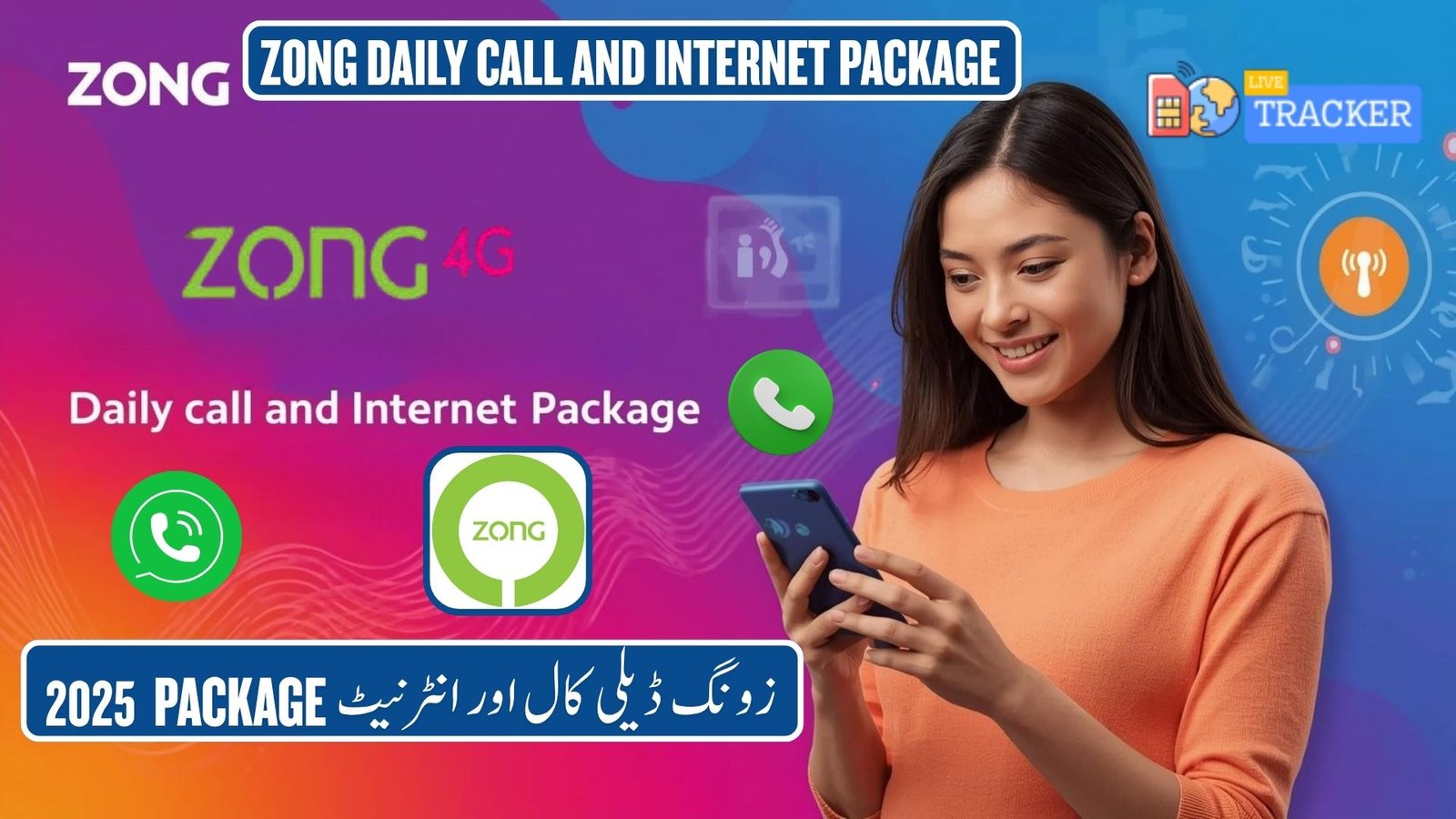 zong daily call and internet package