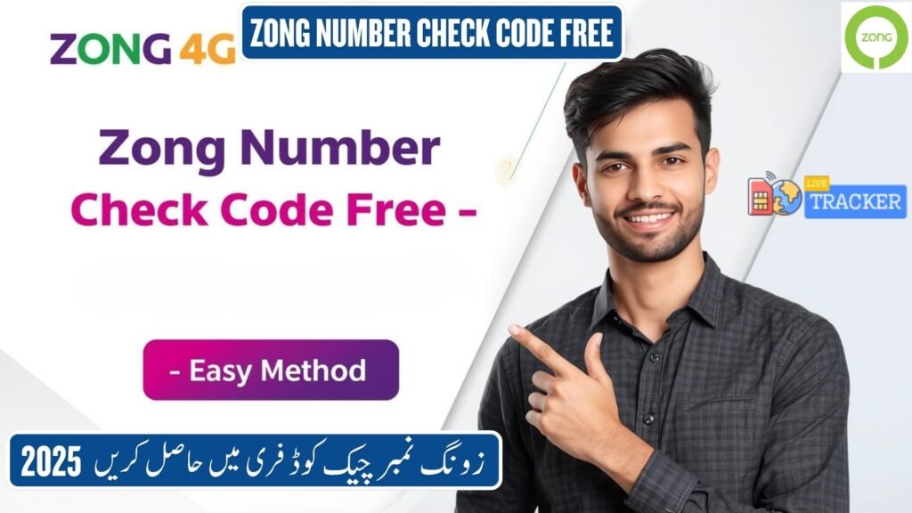 Zong Number Check Code Free