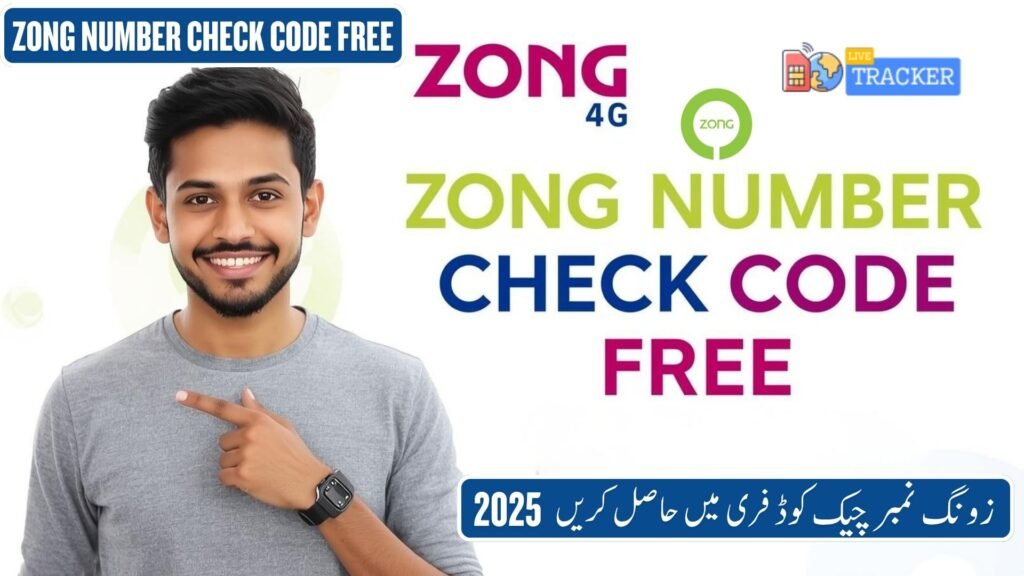 Zong Number Check Code Free