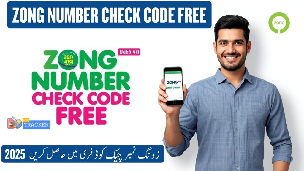 Zong Number Check Code Free