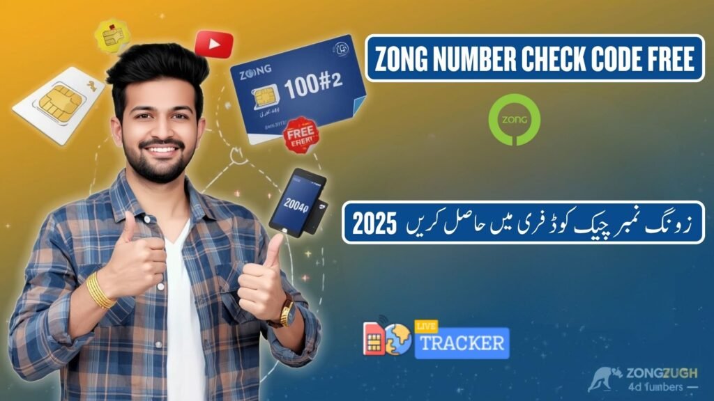 Zong Number Check Code Free