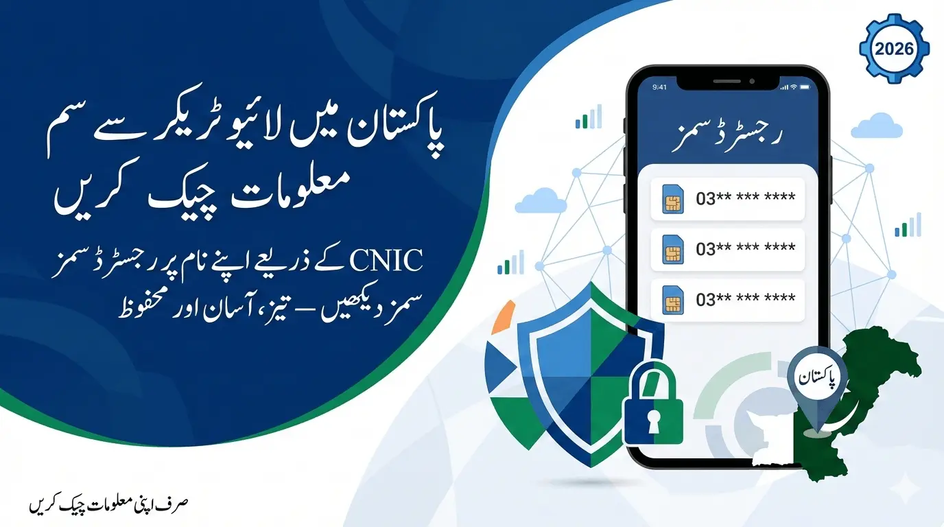 Live Tracker Check SIM Information in Pakistan 2026 using CNIC to view registered SIMs securely