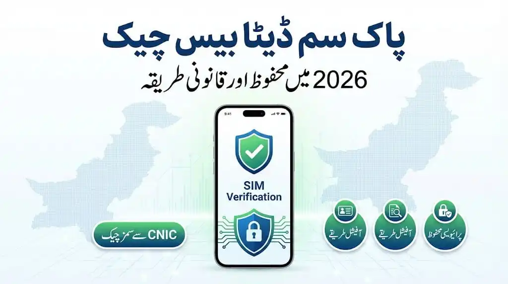 “Pak SIM database check 2026 infographic showing SIM verification on mobile with CNIC check and secure legal method in Pakistan.”